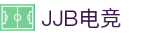 JJB电竞(竞技宝)官方网站 - 华语电竞行业引领者